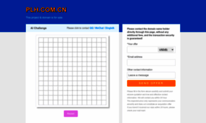 Plh.com.cn thumbnail