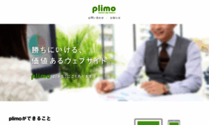 Plimo.jp thumbnail