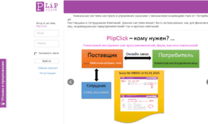 Plipclick.com thumbnail