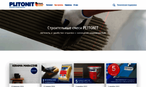 Plitonit.ru thumbnail