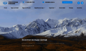 Plot-altai.ru thumbnail