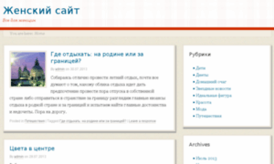 Plotid.ru thumbnail