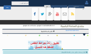 Plt-arabs.net thumbnail