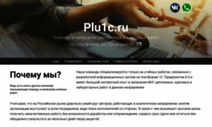 Plu1c.ru thumbnail