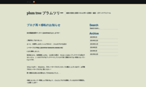 Plumtree-nagoya.com thumbnail