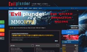 Plunder.kr thumbnail