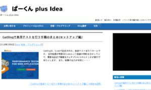 Plus-idea.net thumbnail