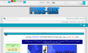 Plus-sat12.org thumbnail