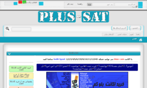 Plus-sat14.org thumbnail