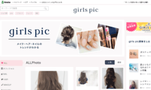 Plus.girlspic.jp thumbnail