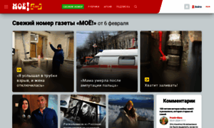 Plus.moe-online.ru thumbnail