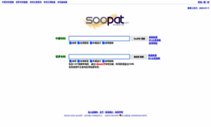 Plus.soopat.com thumbnail