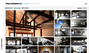 Plus.tokyoworkspace.com thumbnail