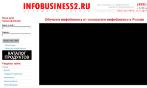 Plus2.infobusiness2.ru thumbnail