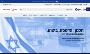 Plusdesign.co.il thumbnail