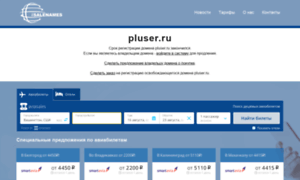 Pluser.ru thumbnail