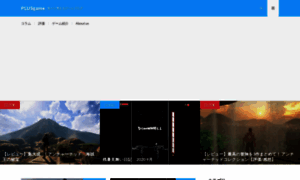Plusgame.net thumbnail