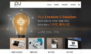 Plusup6675.socialnetworkad.co.kr thumbnail