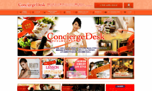Pm-concierge.com thumbnail