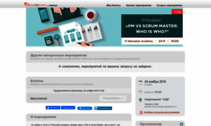 Pmagile.ticketforevent.com thumbnail