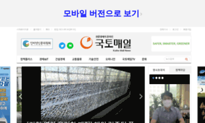 Pmnews.co.kr thumbnail