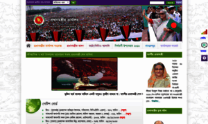 Pmo.portal.gov.bd thumbnail