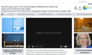 Pmpk.mgppu.ru thumbnail