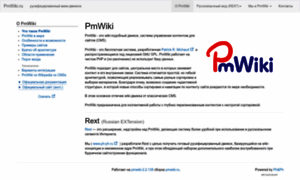 Pmwiki.ru thumbnail