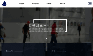 Pncys.com thumbnail