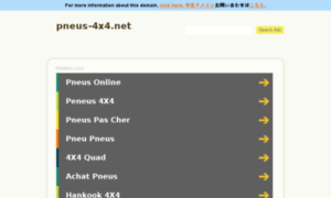 Pneus-4x4.net thumbnail