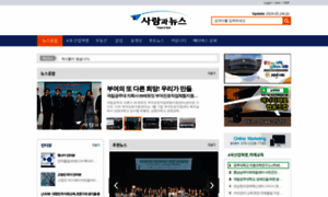 Pnnews.co.kr thumbnail