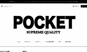 Pocket-wear.com thumbnail