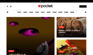 Pocketpc.com.hk thumbnail