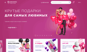 Podari-online.ru thumbnail