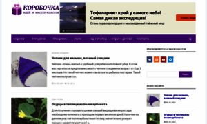 Podelki-doma.ru thumbnail