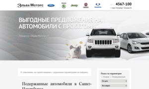 Poderzhannye-avto.alva-spb.ru thumbnail