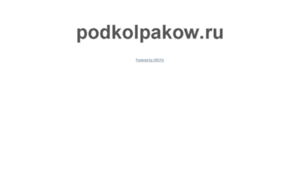 Podkolpakow.ru thumbnail