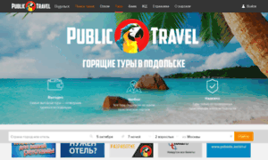 Podolsk-travel.ru thumbnail