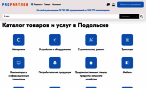 Podolsk.propartner.ru thumbnail