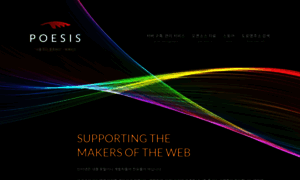 Poesis.org thumbnail