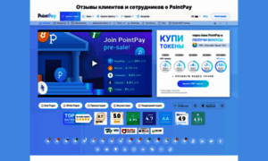 Point-pay.ru thumbnail