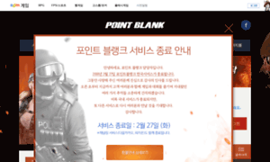 Pointblank.game.daum.net thumbnail