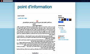 Pointdinformation.blogspot.com thumbnail