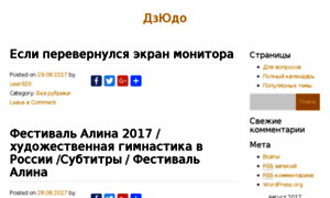 Poir.zipod.ru thumbnail