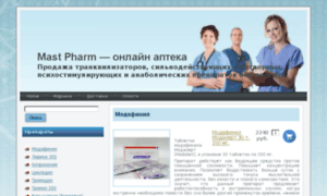 Poiskpharm24.ru thumbnail