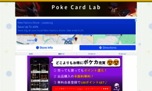 Poke-cardmanjr.com thumbnail