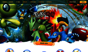 Pokemon-game.ru thumbnail