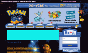 Pokemon-money.ru thumbnail