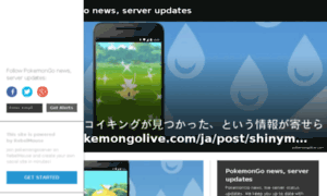 Pokemongoserver.com thumbnail