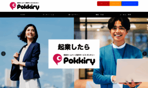 Pokkiry.com thumbnail